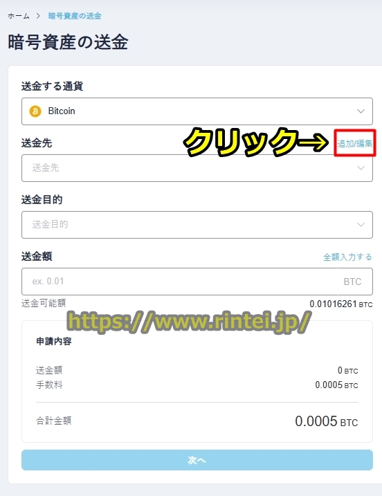 �X�g���b�v�`���b�g