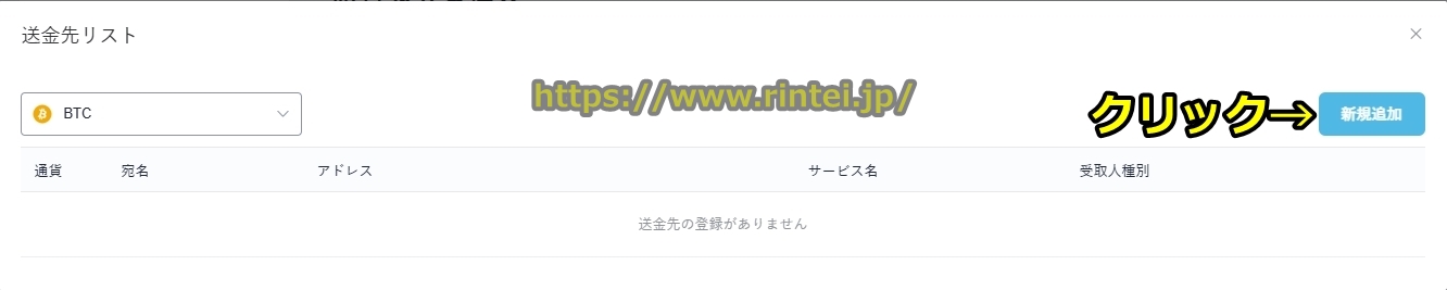�X�g���b�v�`���b�g