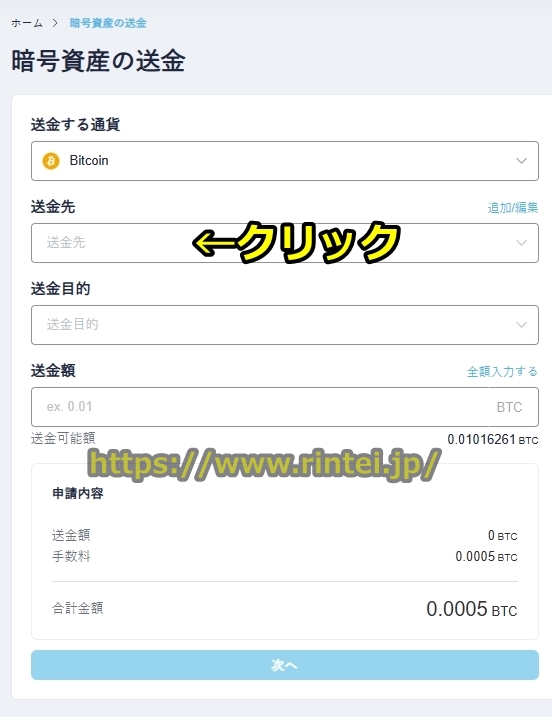 �X�g���b�v�`���b�g