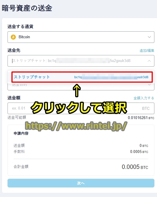 �X�g���b�v�`���b�g