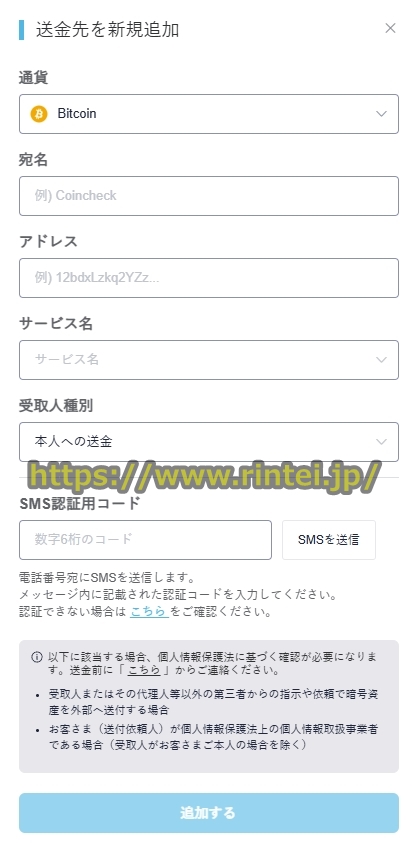 �X�g���b�v�`���b�g