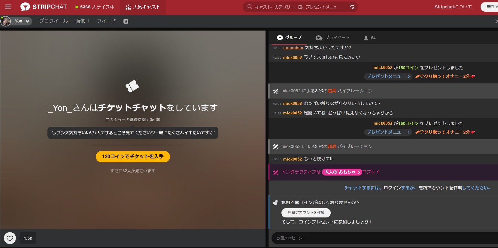 �X�g���b�v�`���b�g