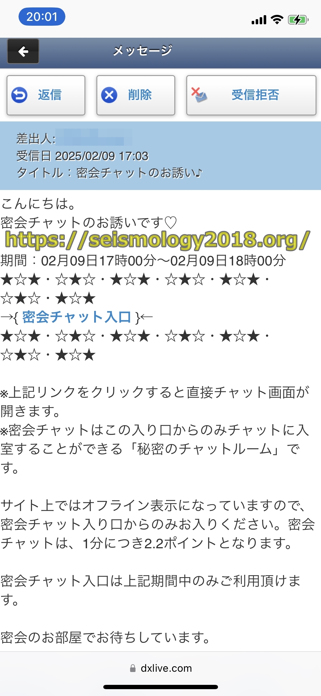 DXLIVE
