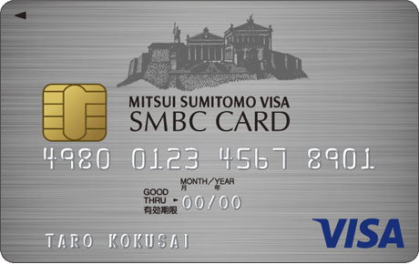 dxlive,三井住友カード,VISA、JCB、MasterCard