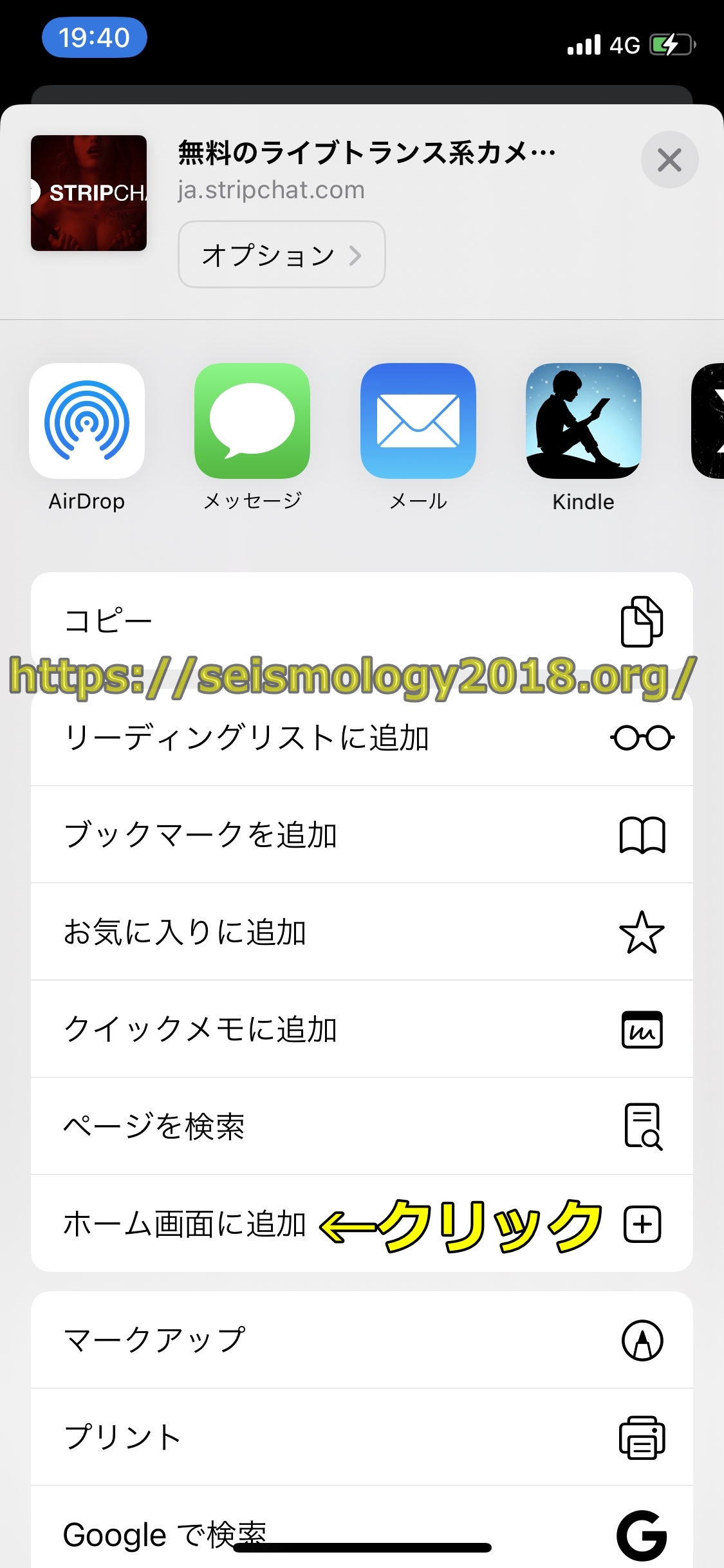 �X�g���b�v�`���b�g