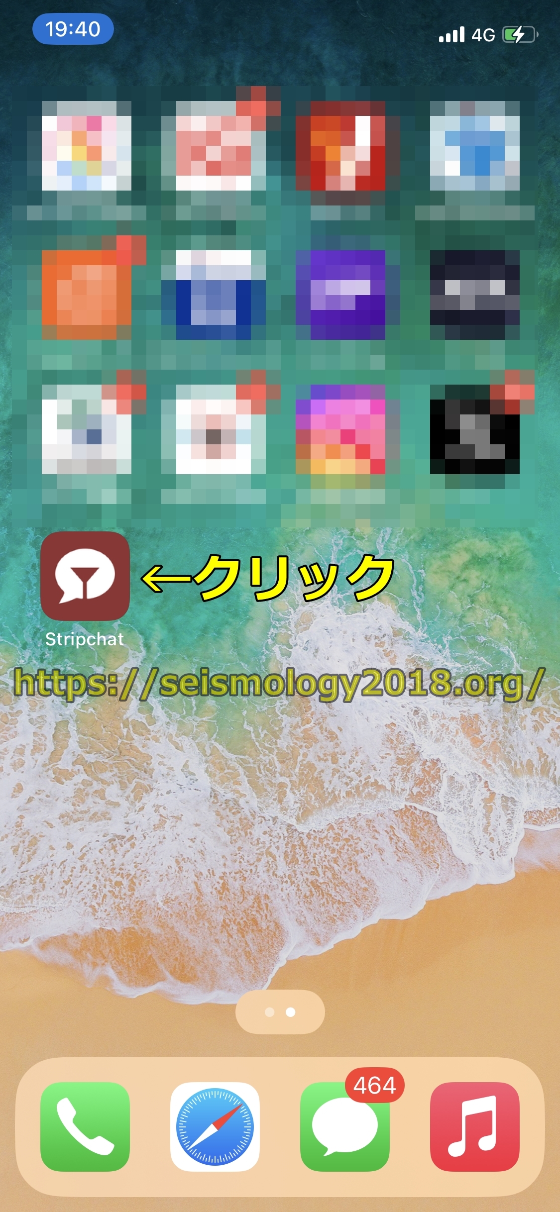 �X�g���b�v�`���b�g