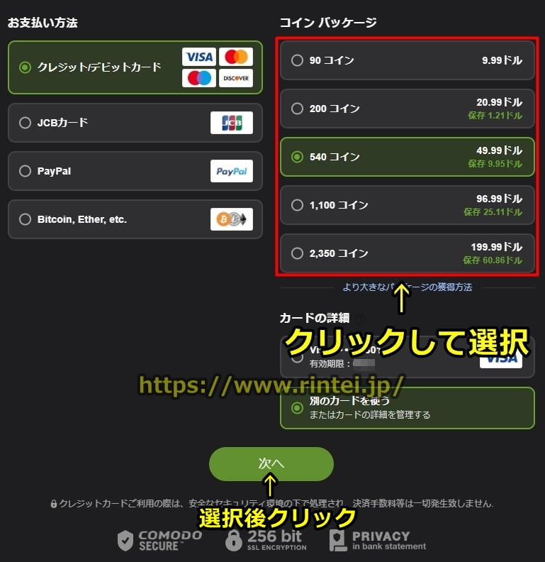 �X�g���b�v�`���b�g