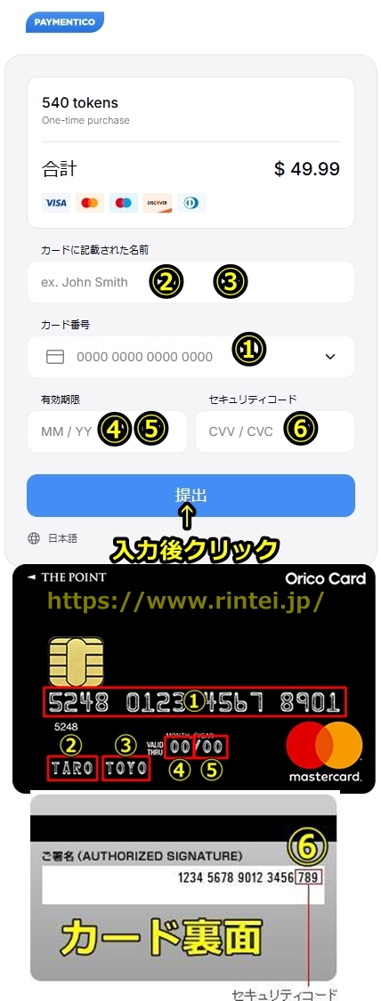 �X�g���b�v�`���b�g