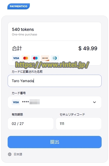 �X�g���b�v�`���b�g