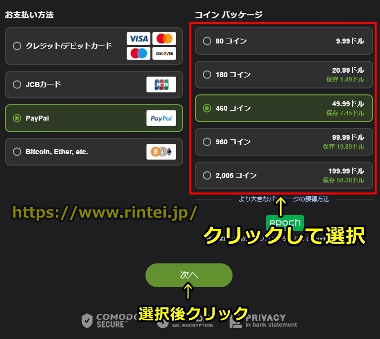 �X�g���b�v�`���b�g