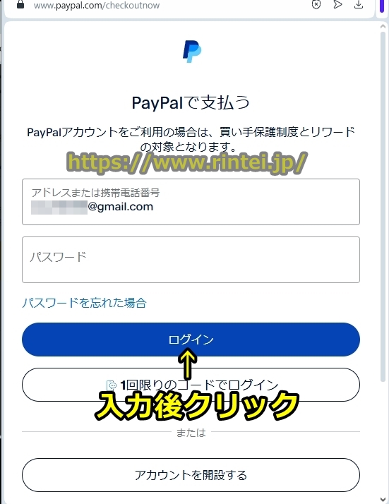 �X�g���b�v�`���b�g