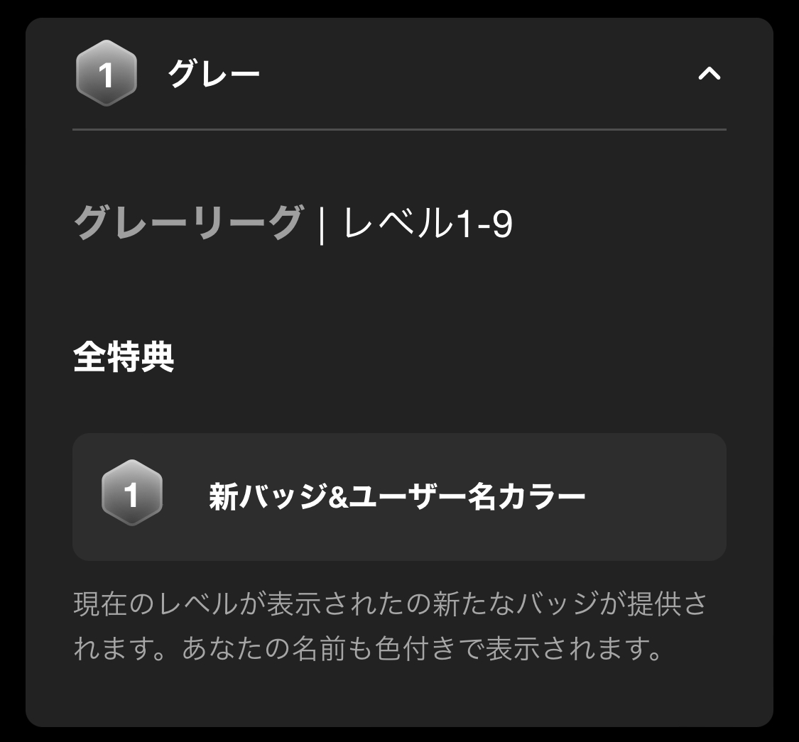 �X�g���b�v�`���b�g