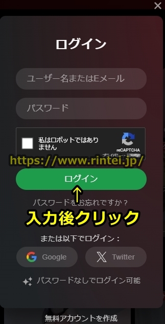 �X�g���b�v�`���b�g