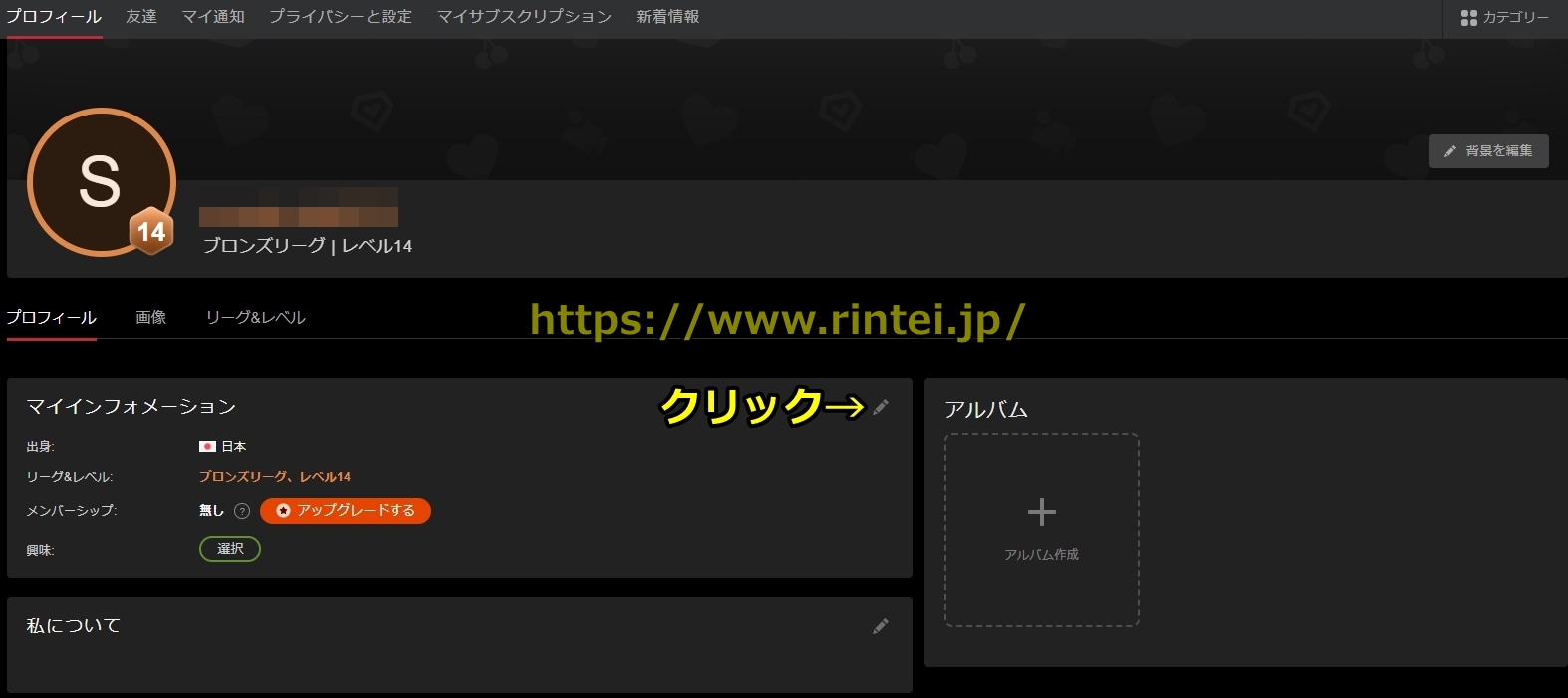 �X�g���b�v�`���b�g