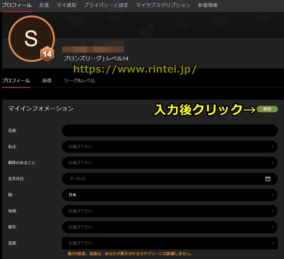 �X�g���b�v�`���b�g