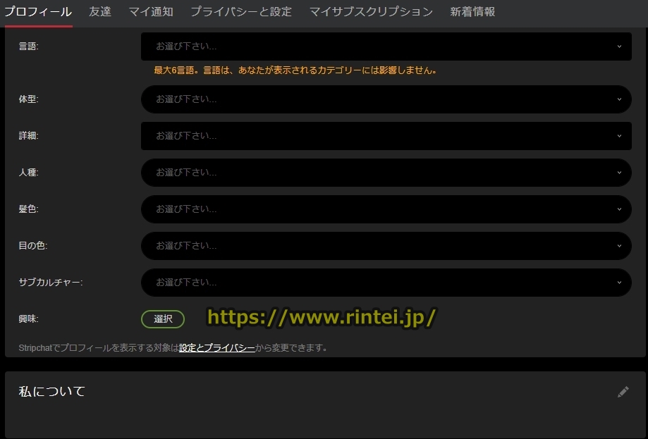 �X�g���b�v�`���b�g