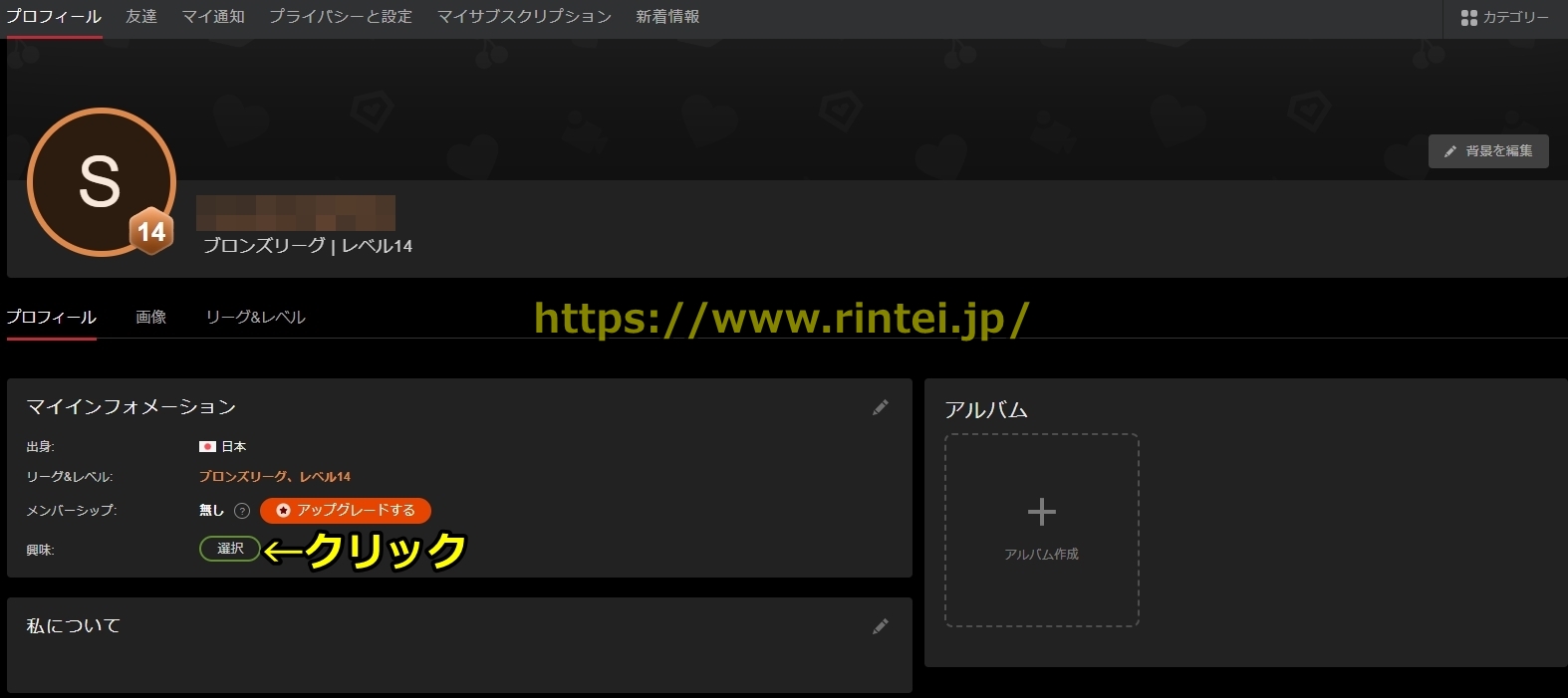 �X�g���b�v�`���b�g