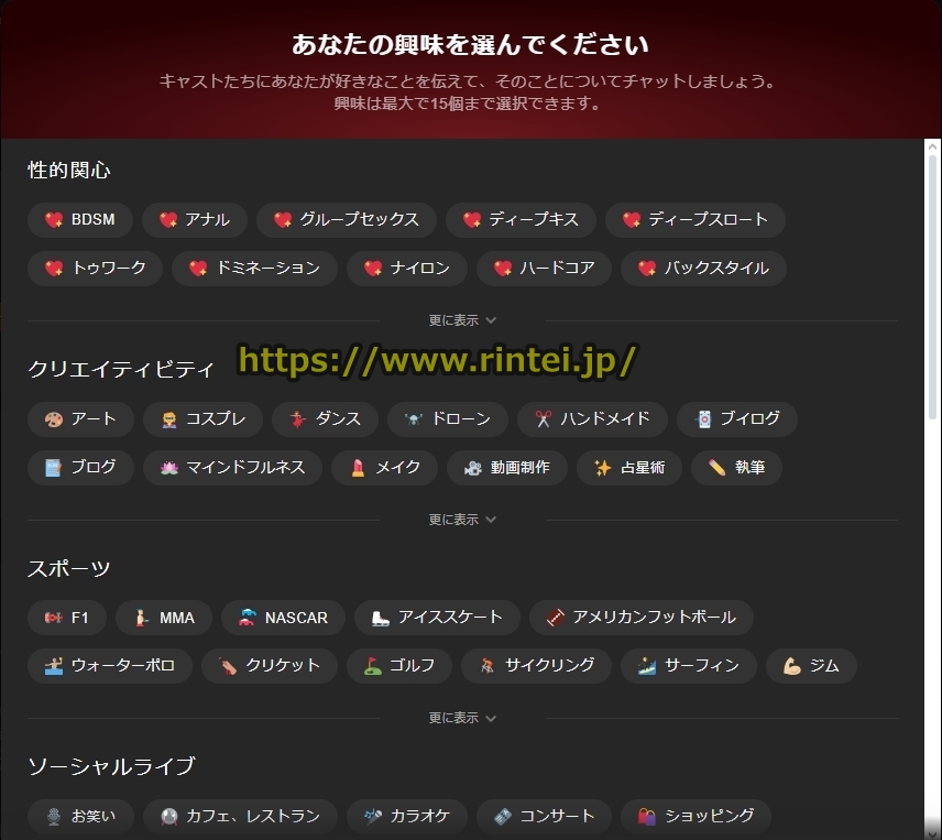 �X�g���b�v�`���b�g