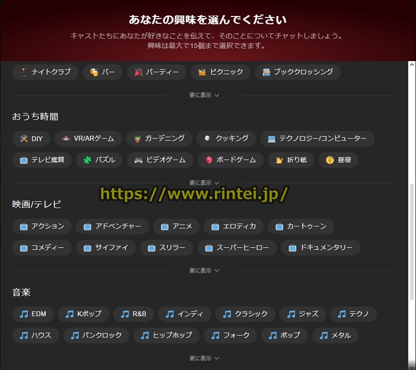 �X�g���b�v�`���b�g