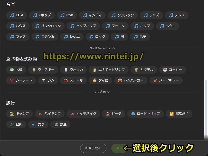 �X�g���b�v�`���b�g