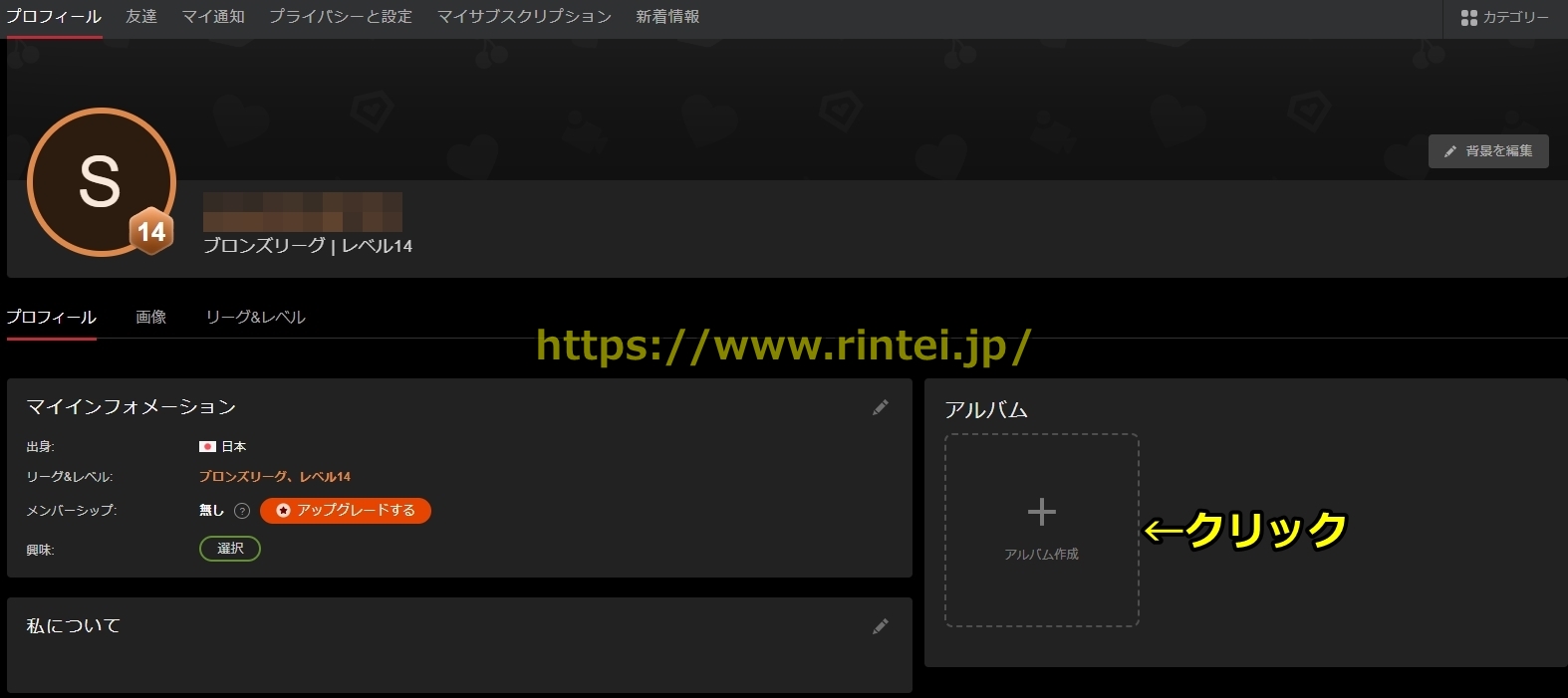 �X�g���b�v�`���b�g