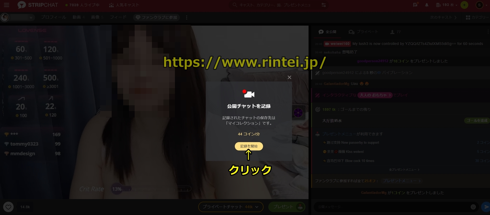 �X�g���b�v�`���b�g