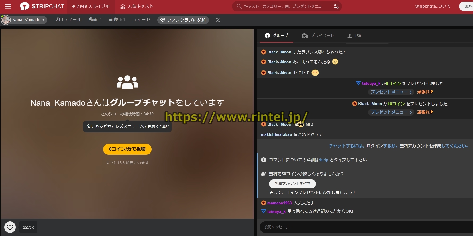 �X�g���b�v�`���b�g