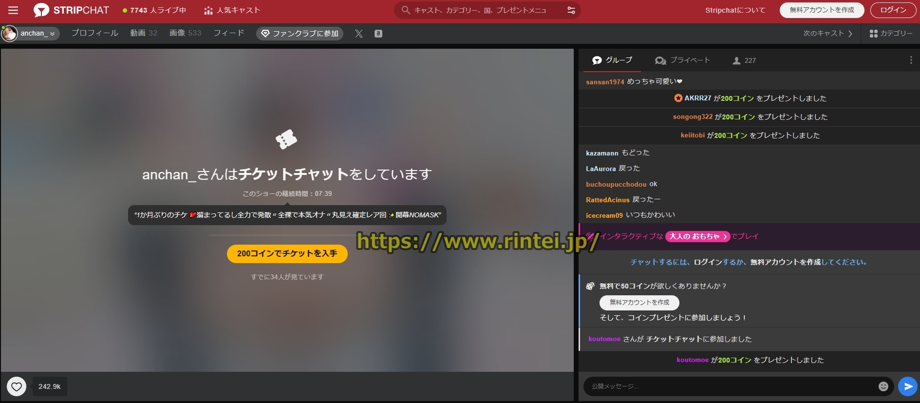 �X�g���b�v�`���b�g