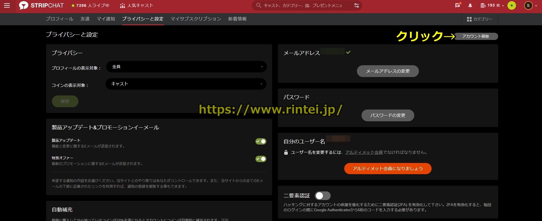 �X�g���b�v�`���b�g