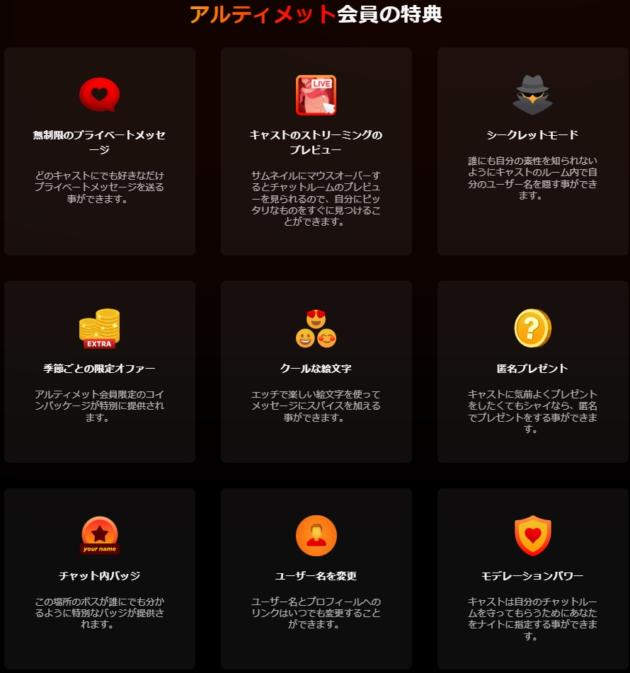 �X�g���b�v�`���b�g