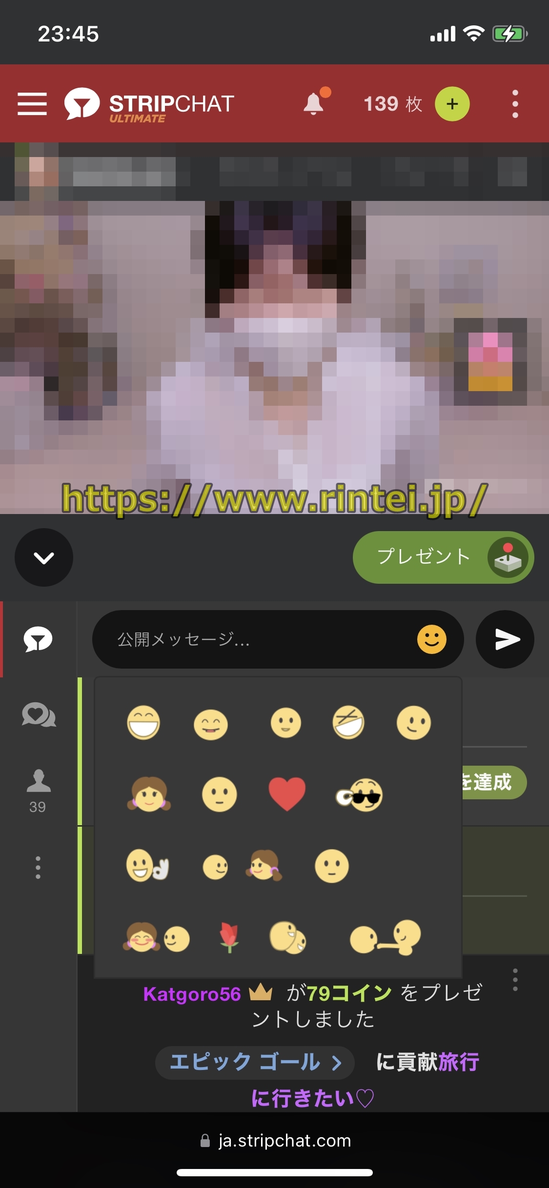 �X�g���b�v�`���b�g