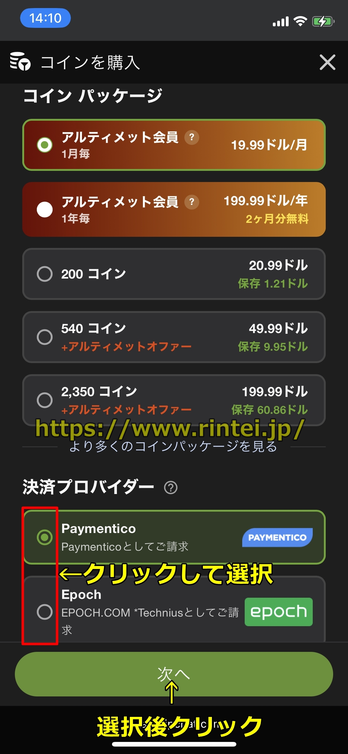 �X�g���b�v�`���b�g