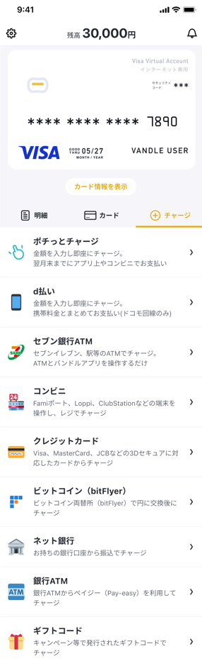 �X�g���b�v�`���b�g